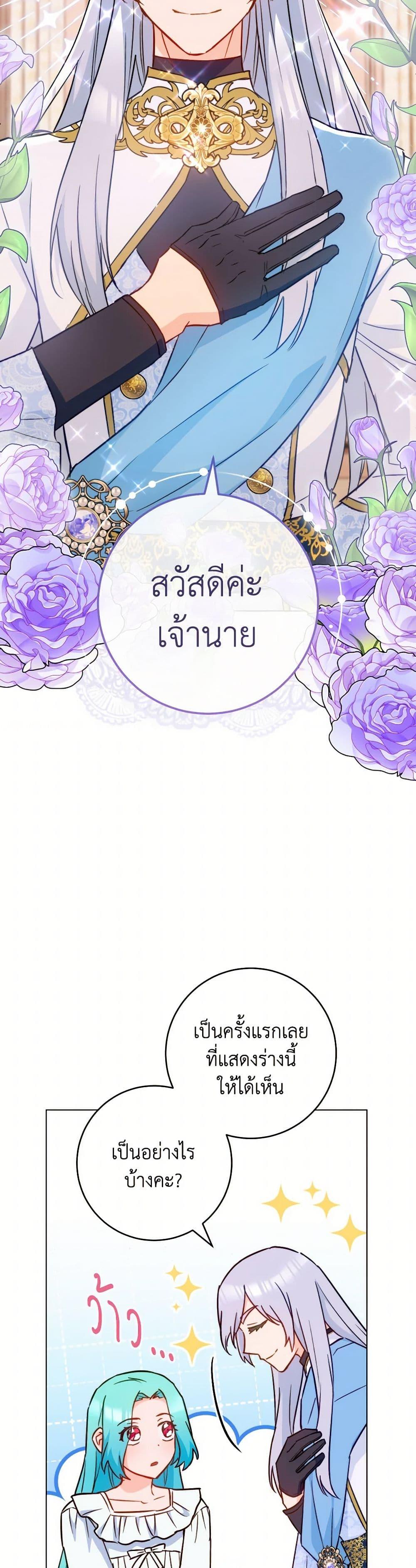 Manga-lc-com อ่านมังงะ อ่านการ์ตูน ออนไลน์ ฟรี The Young Lady Is a Royal Chef ตอนที่ 1 2 3 4 5 6 7 8 9 10 11 12 13 14 ฟรี ไม่มีโฆษณา Manga-lc - อ่าน มังงะ อ่าน การ์ตูน ออนไลน์ อ่านมังงะ ฟรี