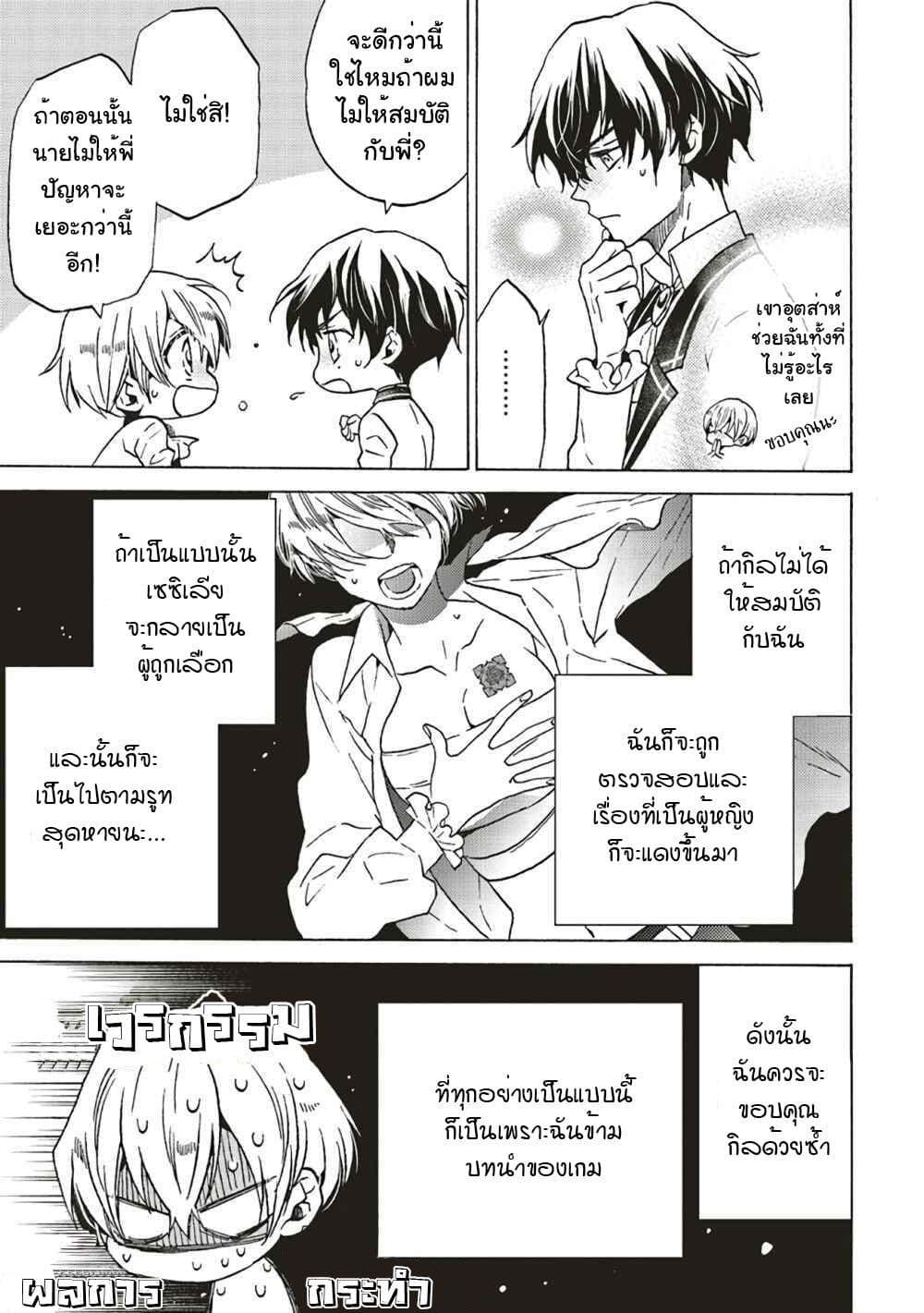 Manga-lc-com อ่านมังงะ อ่านการ์ตูน ออนไลน์ ฟรี Cross-Dressing Villainess Cecilia Sylvie ตอนที่ 1 2 3 4 5 6 7 8 9 10 11 12 13 14 ฟรี ไม่มีโฆษณา Manga-lc - อ่าน มังงะ อ่าน การ์ตูน ออนไลน์ อ่านมังงะ ฟรี