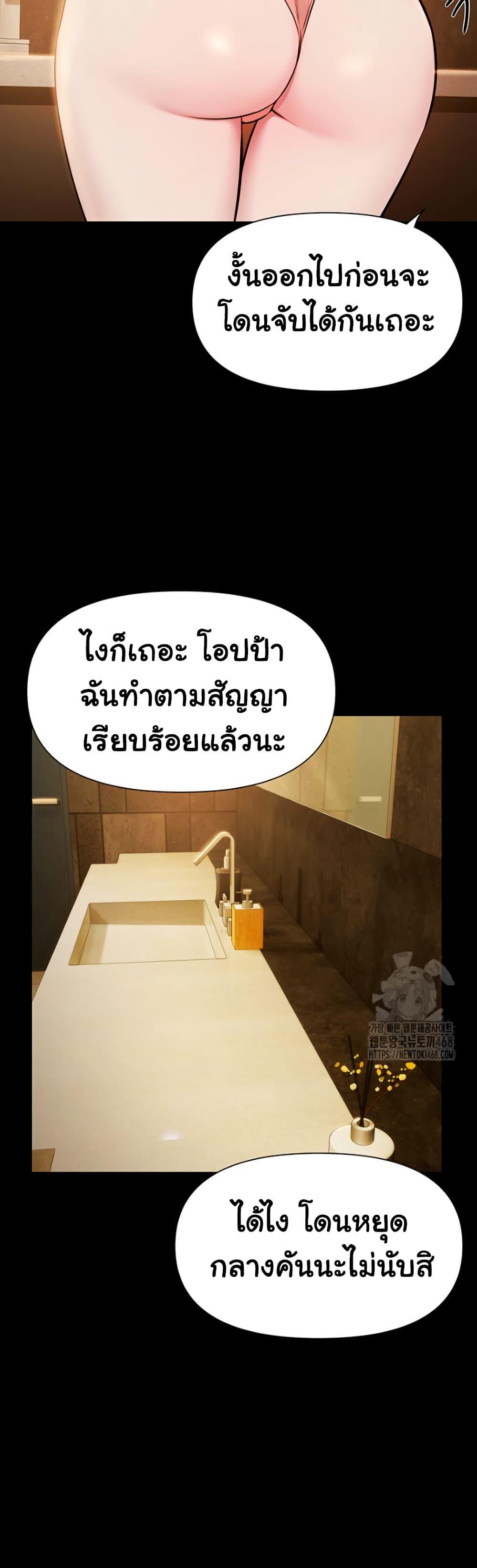 Doujin-Lc- อ่าน โดจิน มังฮวา เกาหลี ญี่ปุ่น จีน แปลไทย 5 ตอนที่ 1 2 3 4 5 6 7 8 9 10 11 12 13 14 ฟรี ไม่มีโฆษณา อ่าน โดจิน Manhwa เกาหลี ญี่ปุ่น จีน เรามีครบ คัดมาให้เน้นๆ โดจิน 18+ รับประกันความฟินโดย  Doujin Lc