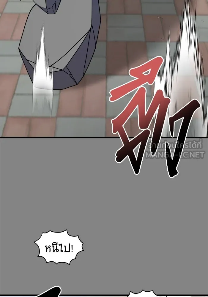 วายร้ายก็อยากมีรัก ตอนที่ 24 รูปที่ 120