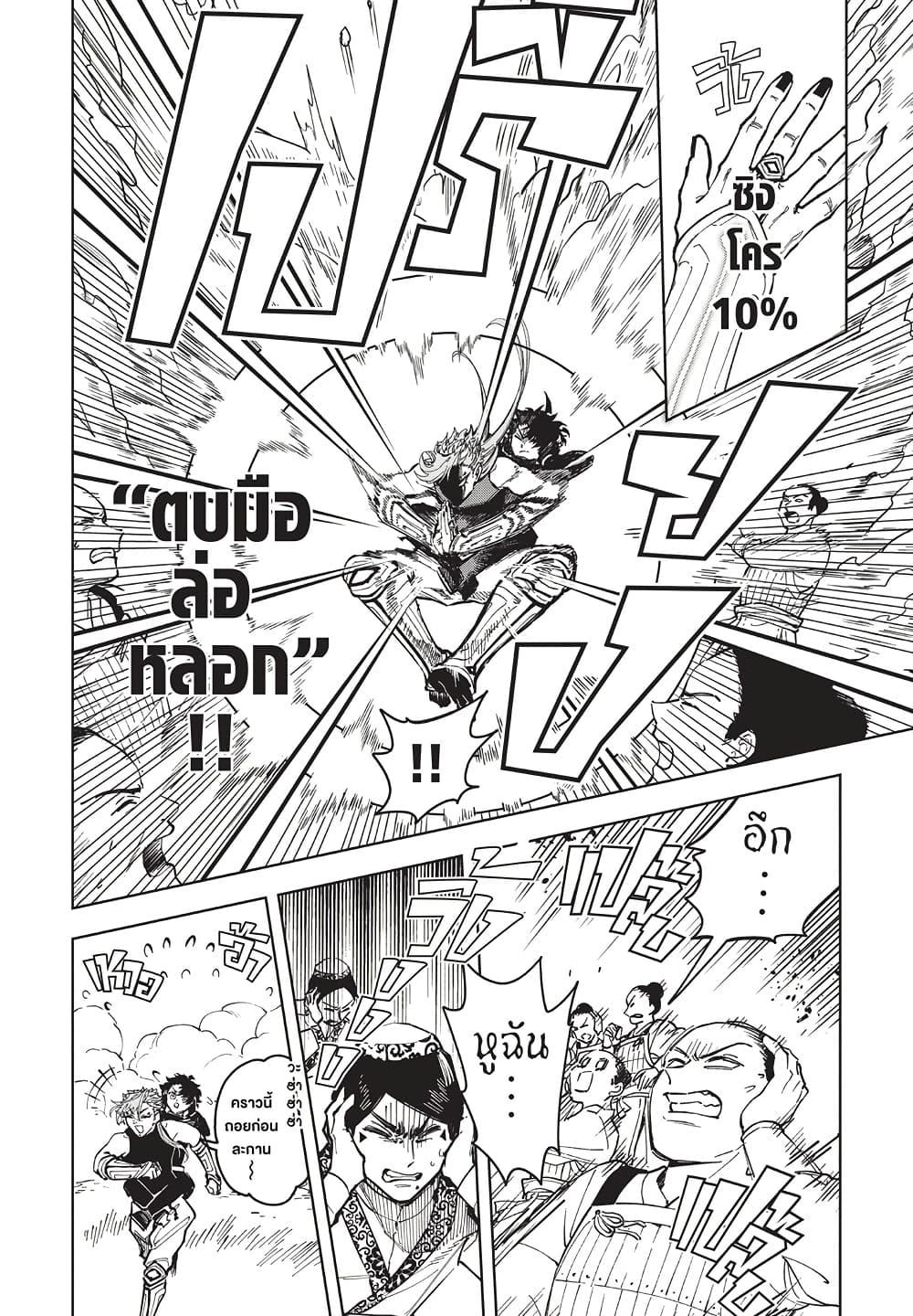 Manga-lc-com อ่านมังงะ อ่านการ์ตูน ออนไลน์ ฟรี Ichi the Witch ตอนที่ 1 2 3 4 5 6 7 8 9 10 11 12 13 14 ฟรี ไม่มีโฆษณา Manga-lc - อ่าน มังงะ อ่าน การ์ตูน ออนไลน์ อ่านมังงะ ฟรี