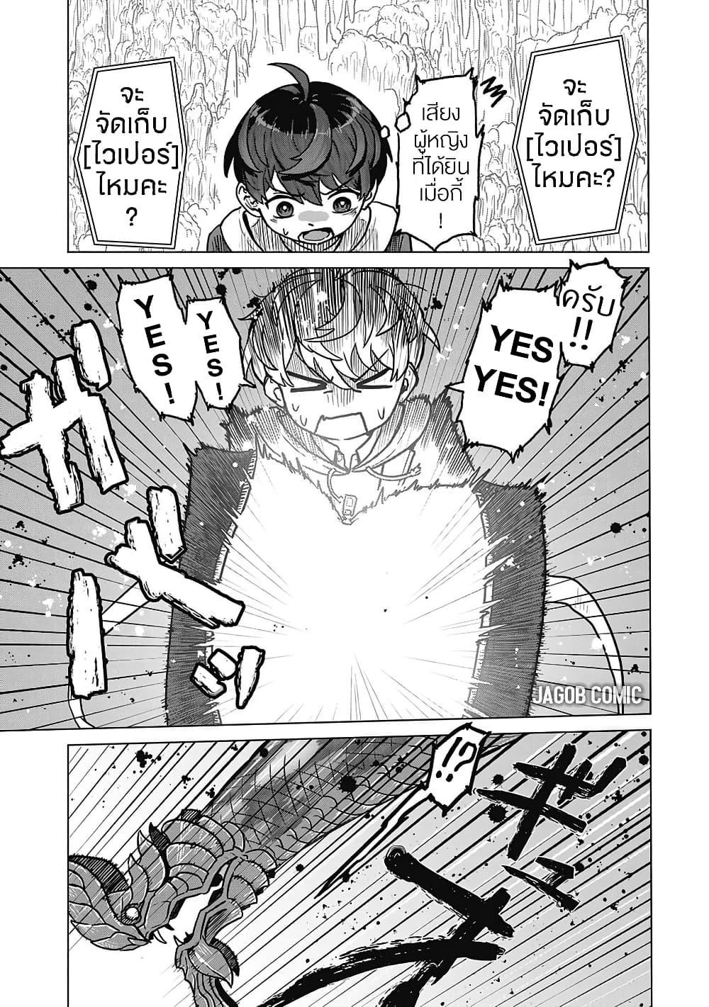 Manga-lc-com อ่านมังงะ อ่านการ์ตูน ออนไลน์ ฟรี Kaban no Yuusha no Isekai Nonbiri Tabi ~Jitsuwa “Kaban” wa nani demo Kyuushuu Dekirushi, Nihon kara nandemo Toriyose ga Dekiru Cheat bukideshita~ ตอนที่ 1 2 3 4 5 6 7 8 9 10 11 12 13 14 ฟรี ไม่มีโฆษณา Manga-lc - อ่าน มังงะ อ่าน การ์ตูน ออนไลน์ อ่านมังงะ ฟรี