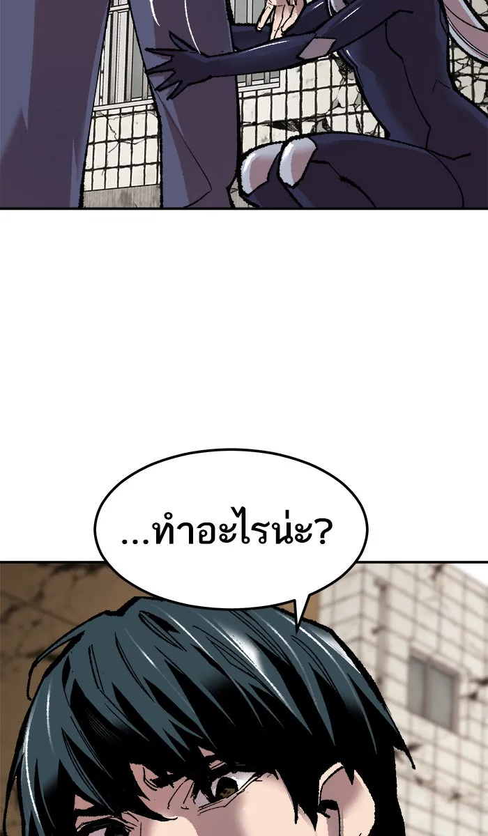 ยอดคนเลเวลทะลุ ตอนที่ 63 ผู้ไล่ล่า (1) รูปที่ 61