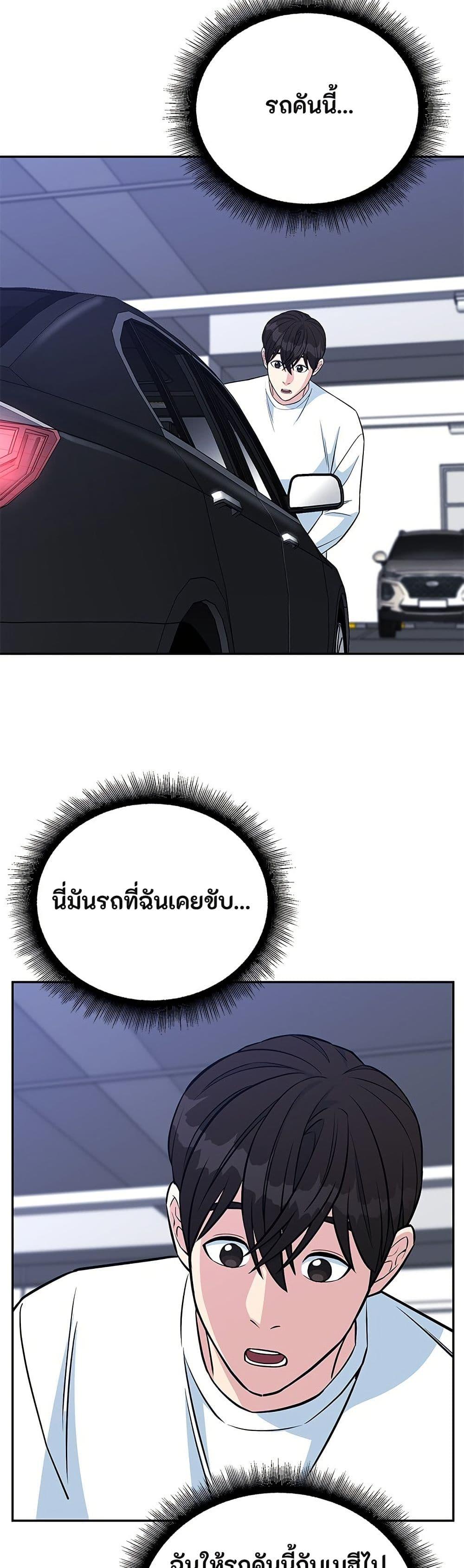 Manga-lc-com อ่านมังงะ อ่านการ์ตูน ออนไลน์ ฟรี Reincarnated as a New Employee ตอนที่ 1 2 3 4 5 6 7 8 9 10 11 12 13 14 ฟรี ไม่มีโฆษณา Manga-lc - อ่าน มังงะ อ่าน การ์ตูน ออนไลน์ อ่านมังงะ ฟรี