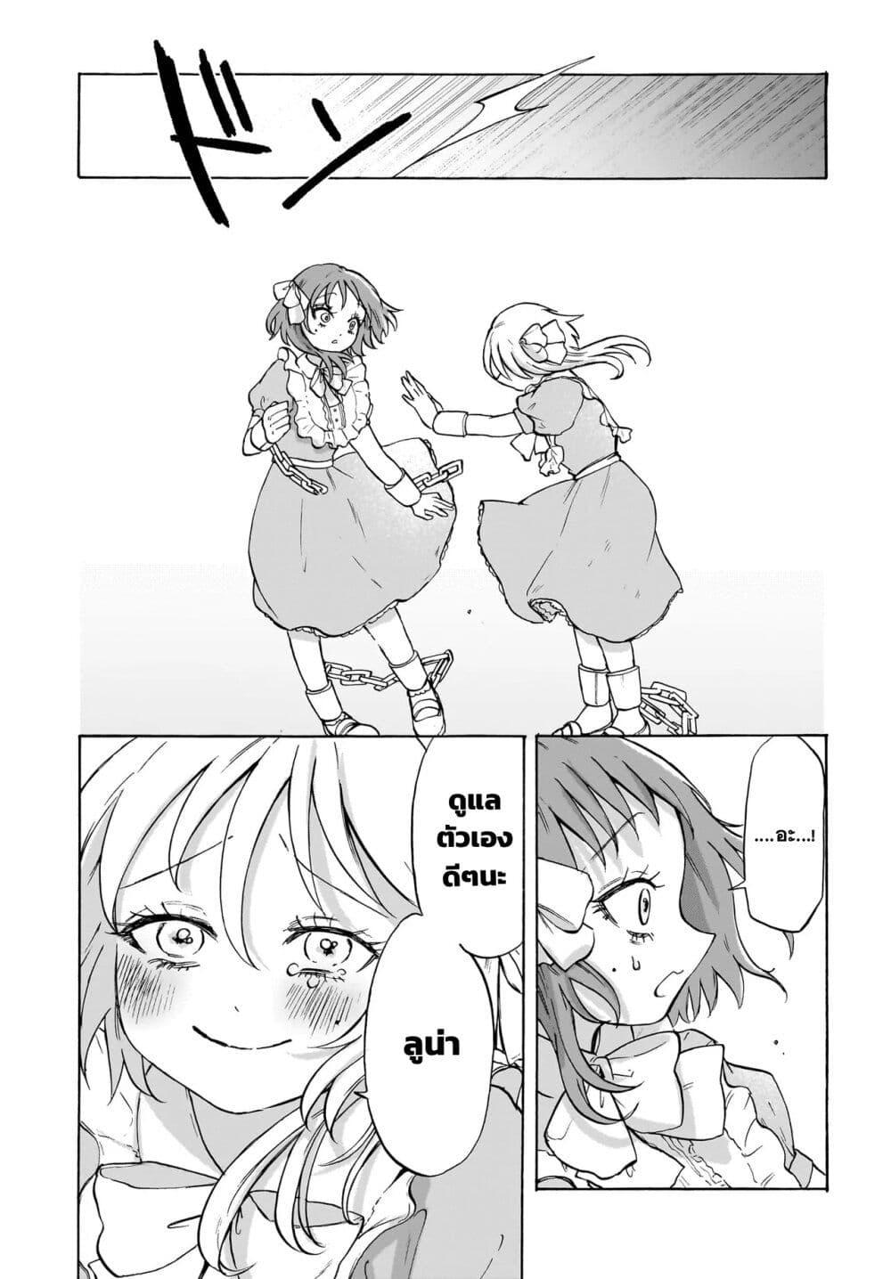 Manga-lc-com อ่านมังงะ อ่านการ์ตูน ออนไลน์ ฟรี Kusari ni saku ตอนที่ 1 2 3 4 5 6 7 8 9 10 11 12 13 14 ฟรี ไม่มีโฆษณา Manga-lc - อ่าน มังงะ อ่าน การ์ตูน ออนไลน์ อ่านมังงะ ฟรี