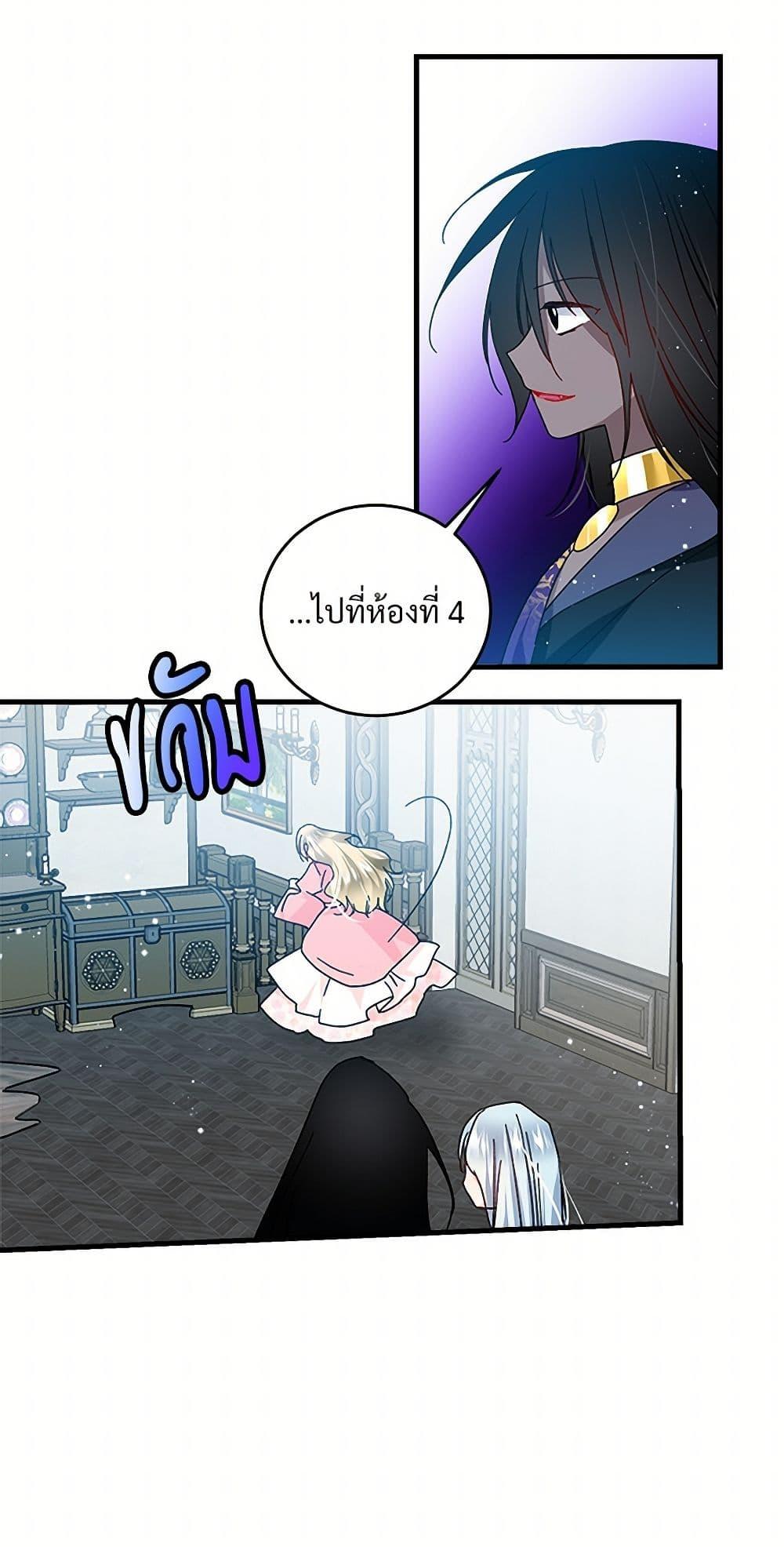 Manga-lc-com อ่านมังงะ อ่านการ์ตูน ออนไลน์ ฟรี The Lady’s Butler ตอนที่ 1 2 3 4 5 6 7 8 9 10 11 12 13 14 ฟรี ไม่มีโฆษณา Manga-lc - อ่าน มังงะ อ่าน การ์ตูน ออนไลน์ อ่านมังงะ ฟรี