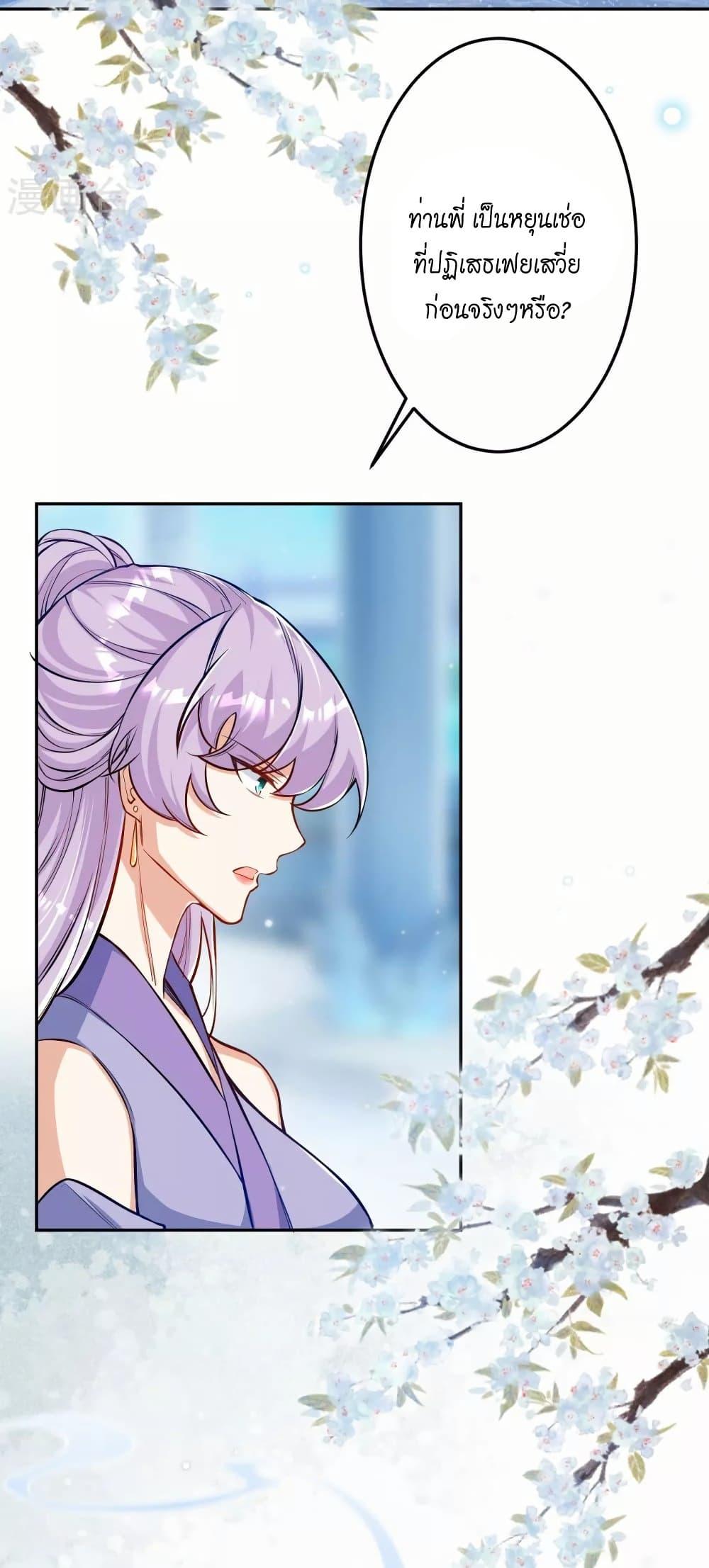 Manga-lc-com อ่านมังงะ อ่านการ์ตูน ออนไลน์ ฟรี Against the Gods อสูรพลิกฟ้า ตอนที่ 1 2 3 4 5 6 7 8 9 10 11 12 13 14 ฟรี ไม่มีโฆษณา Manga-lc - อ่าน มังงะ อ่าน การ์ตูน ออนไลน์ อ่านมังงะ ฟรี