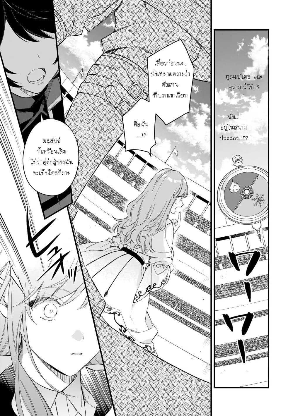 Manga-lc-com อ่านมังงะ อ่านการ์ตูน ออนไลน์ ฟรี I Want to Be a Receptionist of The Magic World! ตอนที่ 1 2 3 4 5 6 7 8 9 10 11 12 13 14 ฟรี ไม่มีโฆษณา Manga-lc - อ่าน มังงะ อ่าน การ์ตูน ออนไลน์ อ่านมังงะ ฟรี