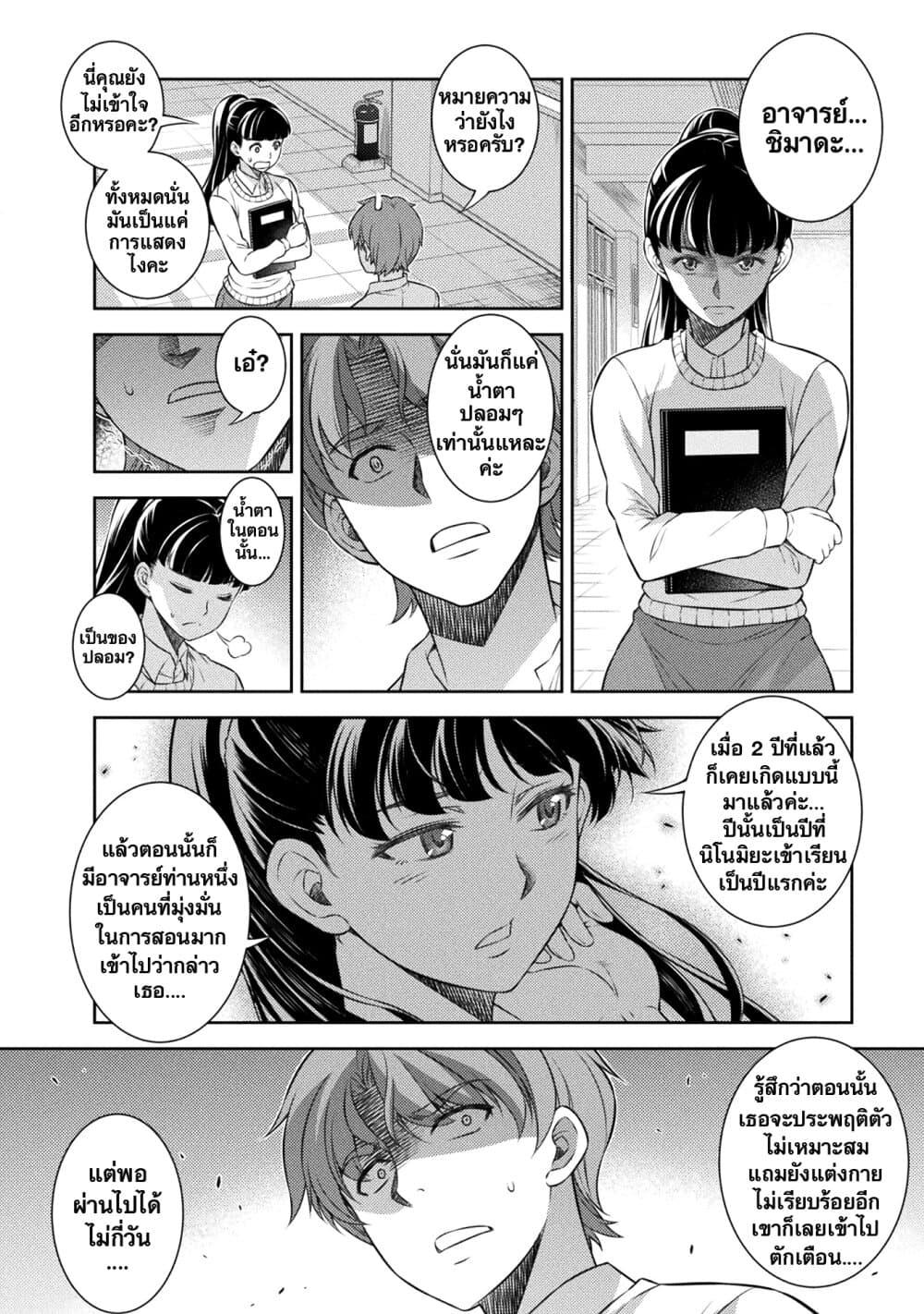 Manga-lc-com อ่านมังงะ อ่านการ์ตูน ออนไลน์ ฟรี JK kara Yarinaosu Silver Plan ตอนที่ 1 2 3 4 5 6 7 8 9 10 11 12 13 14 ฟรี ไม่มีโฆษณา Manga-lc - อ่าน มังงะ อ่าน การ์ตูน ออนไลน์ อ่านมังงะ ฟรี