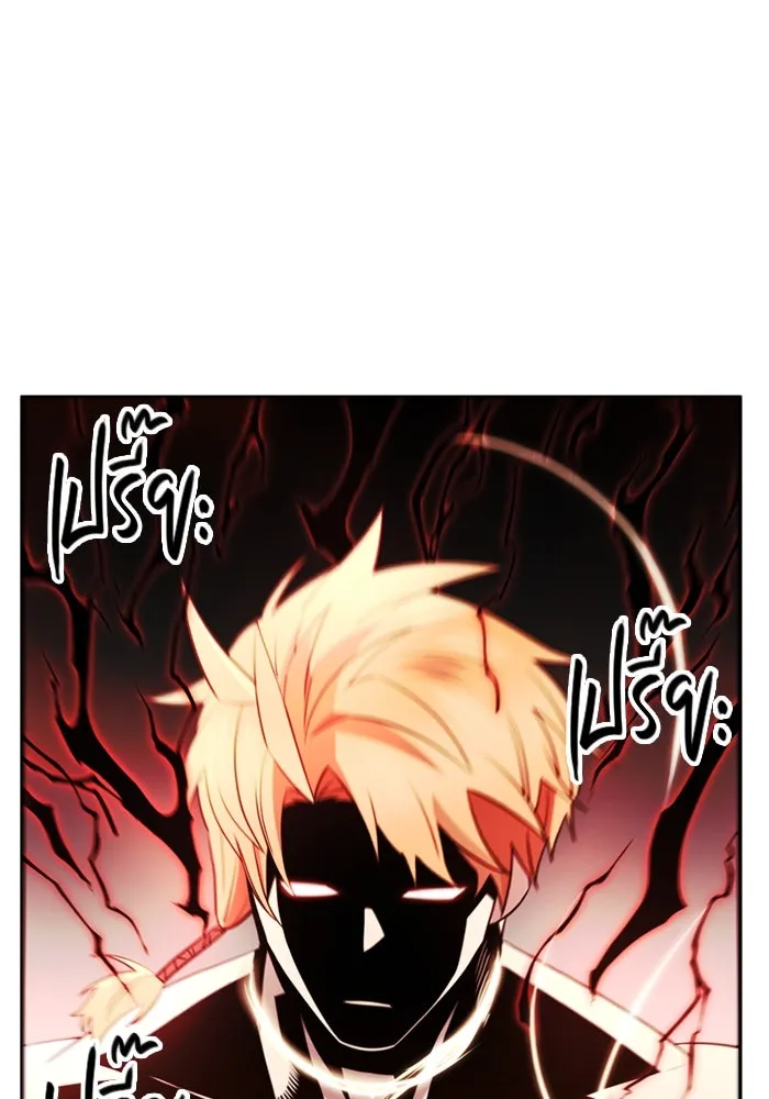 พลิกชะตาคว้าไอเทมระดับเทพ ตอนที่ 11 อดีตอันแตกสลาย รูปที่ 46