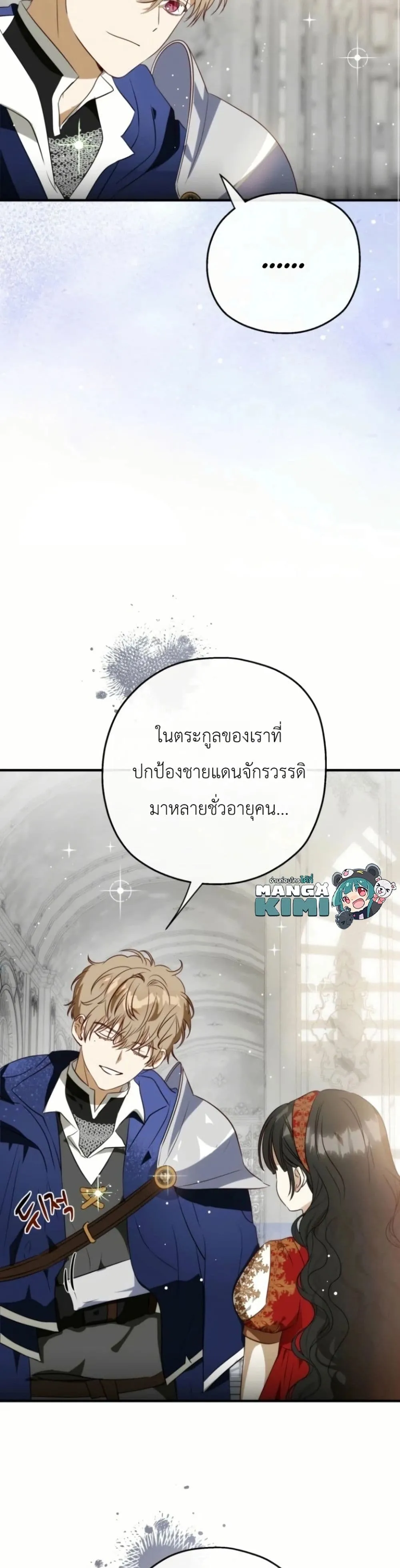 Manga-lc-com อ่านมังงะ อ่านการ์ตูน ออนไลน์ ฟรี How to Survive as the Daughter of the Emperor Who Killed Me ตอนที่ 1 2 3 4 5 6 7 8 9 10 11 12 13 14 ฟรี ไม่มีโฆษณา Manga-lc - อ่าน มังงะ อ่าน การ์ตูน ออนไลน์ อ่านมังงะ ฟรี