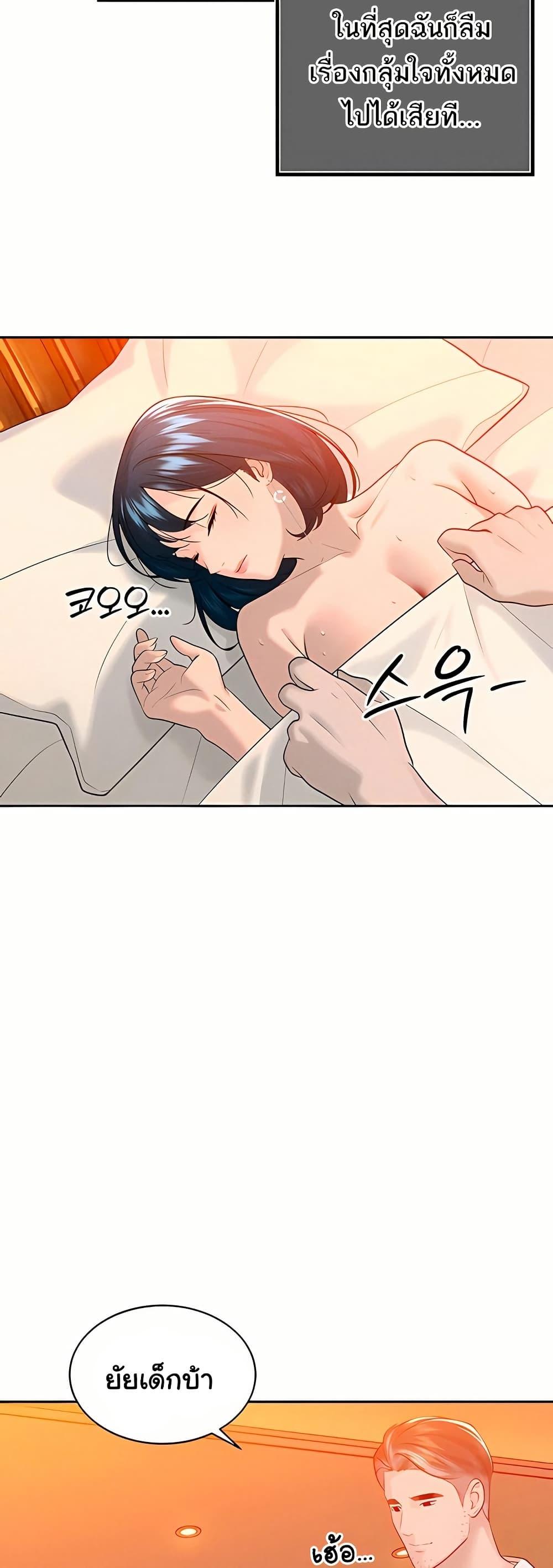 Doujin-Lc- อ่าน โดจิน มังฮวา เกาหลี ญี่ปุ่น จีน แปลไทย 21 ตอนที่ 1 2 3 4 5 6 7 8 9 10 11 12 13 14 ฟรี ไม่มีโฆษณา อ่าน โดจิน Manhwa เกาหลี ญี่ปุ่น จีน เรามีครบ คัดมาให้เน้นๆ โดจิน 18+ รับประกันความฟินโดย  Doujin Lc