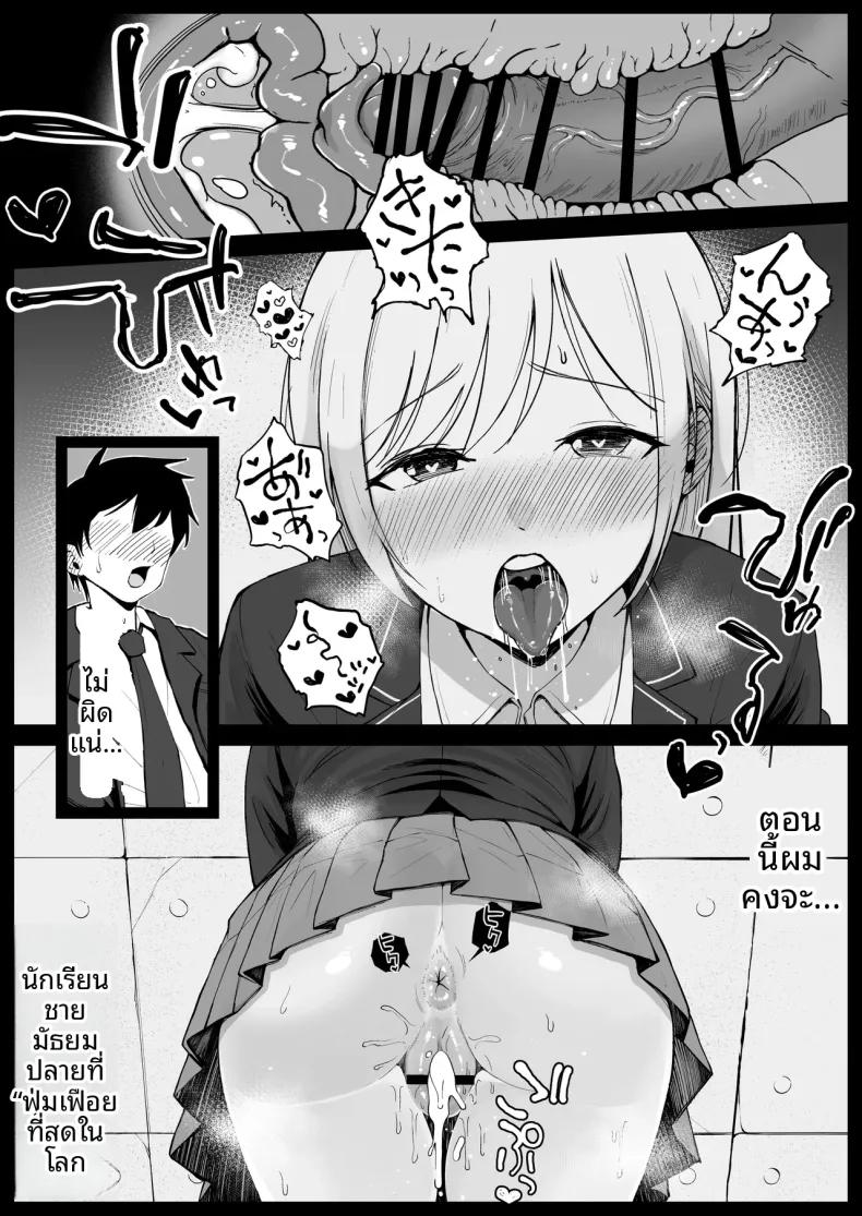 Doujin-Lc- อ่าน โดจิน มังฮวา เกาหลี ญี่ปุ่น จีน แปลไทย คุณหนู ม.ปลายกับการสะกดจิต (syunkarow) ตอนที่ 1 2 3 4 5 6 7 8 9 10 11 12 13 14 ฟรี ไม่มีโฆษณา อ่าน โดจิน Manhwa เกาหลี ญี่ปุ่น จีน เรามีครบ คัดมาให้เน้นๆ โดจิน 18+ รับประกันความฟินโดย  Doujin Lc