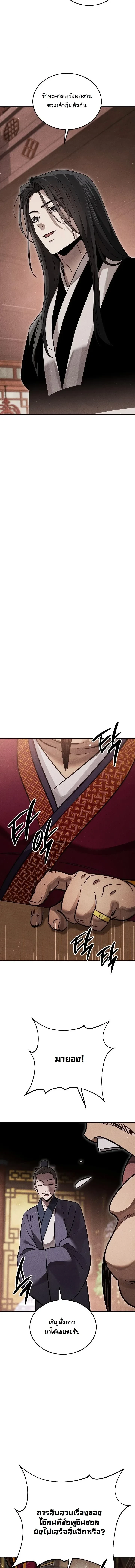 Manga-lc-com อ่านมังงะ อ่านการ์ตูน ออนไลน์ ฟรี The Divine Demon’s Grand Ascension เส้นทางชำระแค้นสู่เ ตอนที่ 1 2 3 4 5 6 7 8 9 10 11 12 13 14 ฟรี ไม่มีโฆษณา Manga-lc - อ่าน มังงะ อ่าน การ์ตูน ออนไลน์ อ่านมังงะ ฟรี