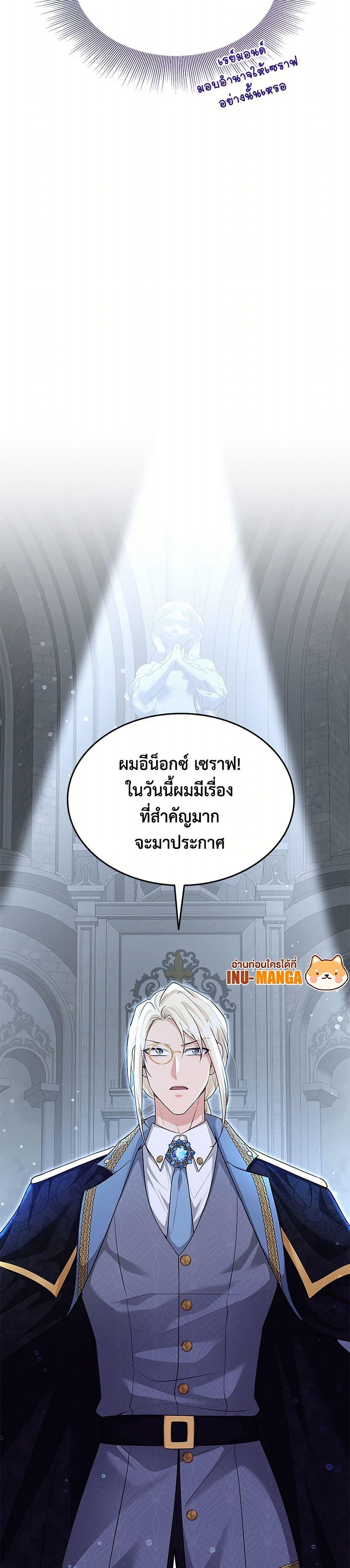 Manga-lc-com อ่านมังงะ อ่านการ์ตูน ออนไลน์ ฟรี Marriage and Sword ตอนที่ 1 2 3 4 5 6 7 8 9 10 11 12 13 14 ฟรี ไม่มีโฆษณา Manga-lc - อ่าน มังงะ อ่าน การ์ตูน ออนไลน์ อ่านมังงะ ฟรี