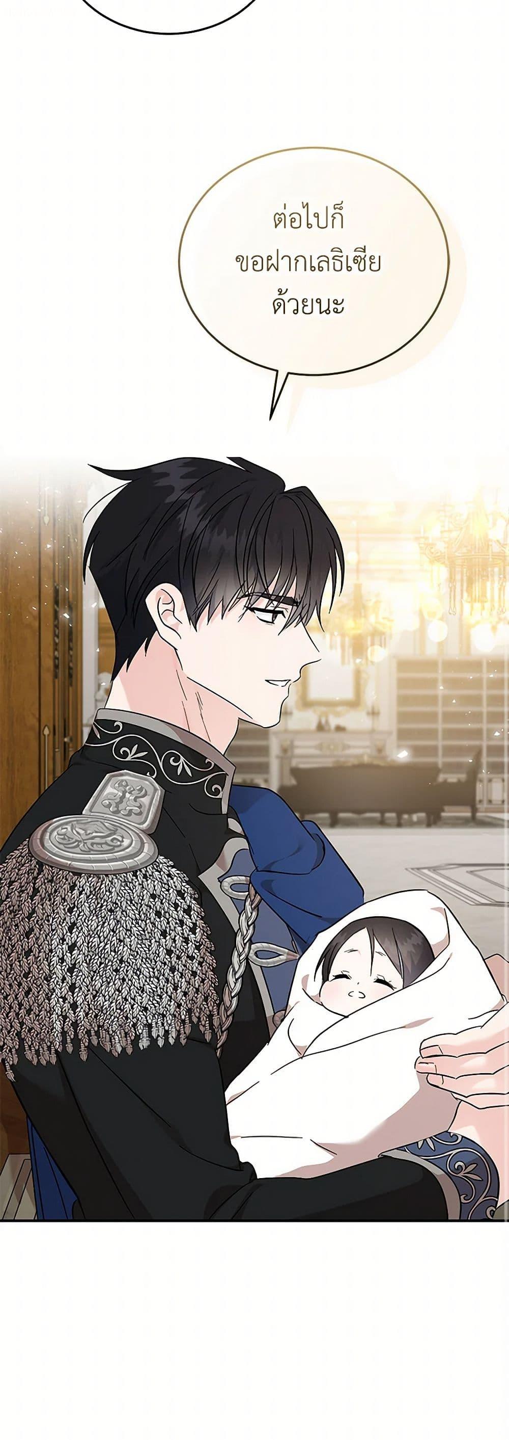 Manga-lc-com อ่านมังงะ อ่านการ์ตูน ออนไลน์ ฟรี The Villainess Lives Again ตอนที่ 1 2 3 4 5 6 7 8 9 10 11 12 13 14 ฟรี ไม่มีโฆษณา Manga-lc - อ่าน มังงะ อ่าน การ์ตูน ออนไลน์ อ่านมังงะ ฟรี