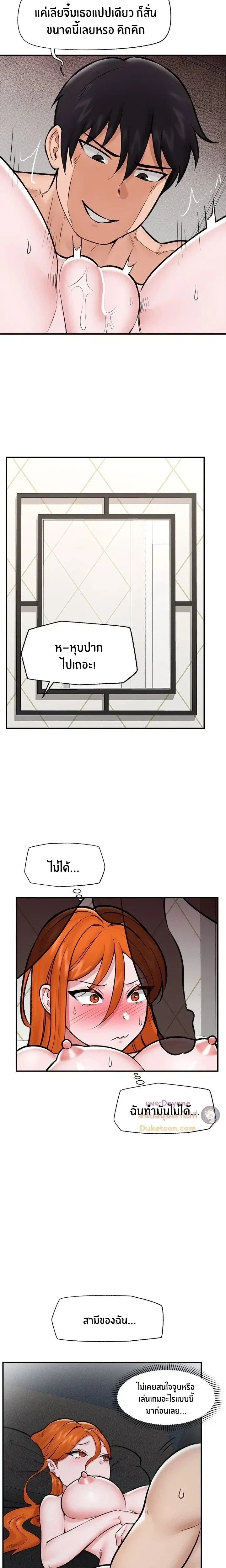 Doujin-Lc- อ่าน โดจิน มังฮวา เกาหลี ญี่ปุ่น จีน แปลไทย Hypnotist Security Guard พลิกชีวิตยามด้วยแอปสะกดเสียว ตอนที่ 1 2 3 4 5 6 7 8 9 10 11 12 13 14 ฟรี ไม่มีโฆษณา อ่าน โดจิน Manhwa เกาหลี ญี่ปุ่น จีน เรามีครบ คัดมาให้เน้นๆ โดจิน 18+ รับประกันความฟินโดย  Doujin Lc