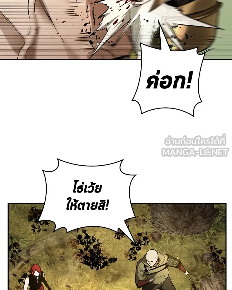 Omniscient Reader อ่านชะตาวันสิ้นโลก ตอนที่ 24 สิ่งที่สามารถเปลี่ยนแปลงได้ (1 รูปที่ 36