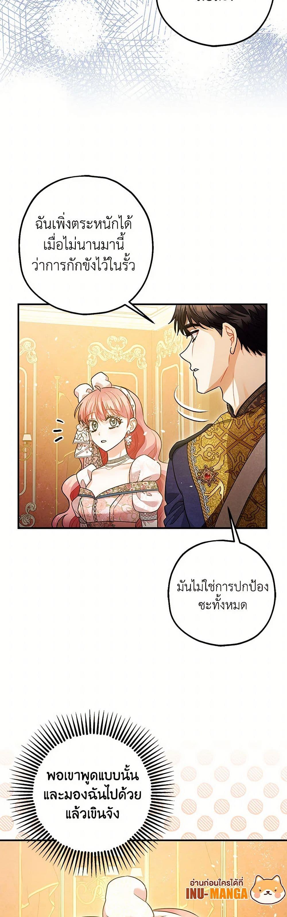 Manga-lc-com อ่านมังงะ อ่านการ์ตูน ออนไลน์ ฟรี The Tyrant’s Tranquilizer ตอนที่ 1 2 3 4 5 6 7 8 9 10 11 12 13 14 ฟรี ไม่มีโฆษณา Manga-lc - อ่าน มังงะ อ่าน การ์ตูน ออนไลน์ อ่านมังงะ ฟรี