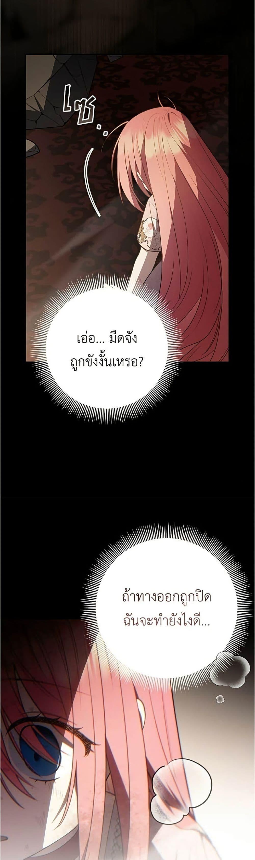 Manga-lc-com อ่านมังงะ อ่านการ์ตูน ออนไลน์ ฟรี The Youngest Daughter of the Legendary ตอนที่ 1 2 3 4 5 6 7 8 9 10 11 12 13 14 ฟรี ไม่มีโฆษณา Manga-lc - อ่าน มังงะ อ่าน การ์ตูน ออนไลน์ อ่านมังงะ ฟรี