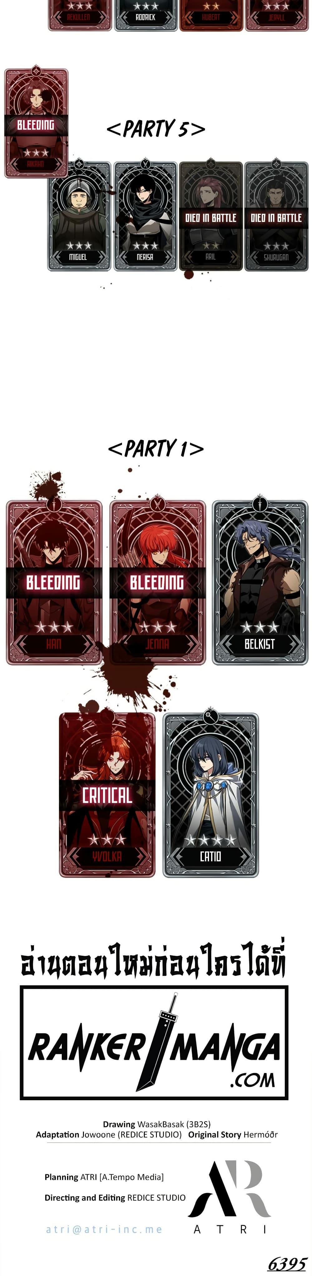 Manga-lc-com อ่านมังงะ อ่านการ์ตูน ออนไลน์ ฟรี Pick Me Up, Infinite Gacha ตอนที่ 1 2 3 4 5 6 7 8 9 10 11 12 13 14 ฟรี ไม่มีโฆษณา Manga-lc - อ่าน มังงะ อ่าน การ์ตูน ออนไลน์ อ่านมังงะ ฟรี