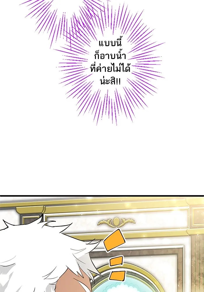 คุณหนูย้อนเวลามาเป็นอัศวิน ตอนที่ 21 รูปที่ 29
