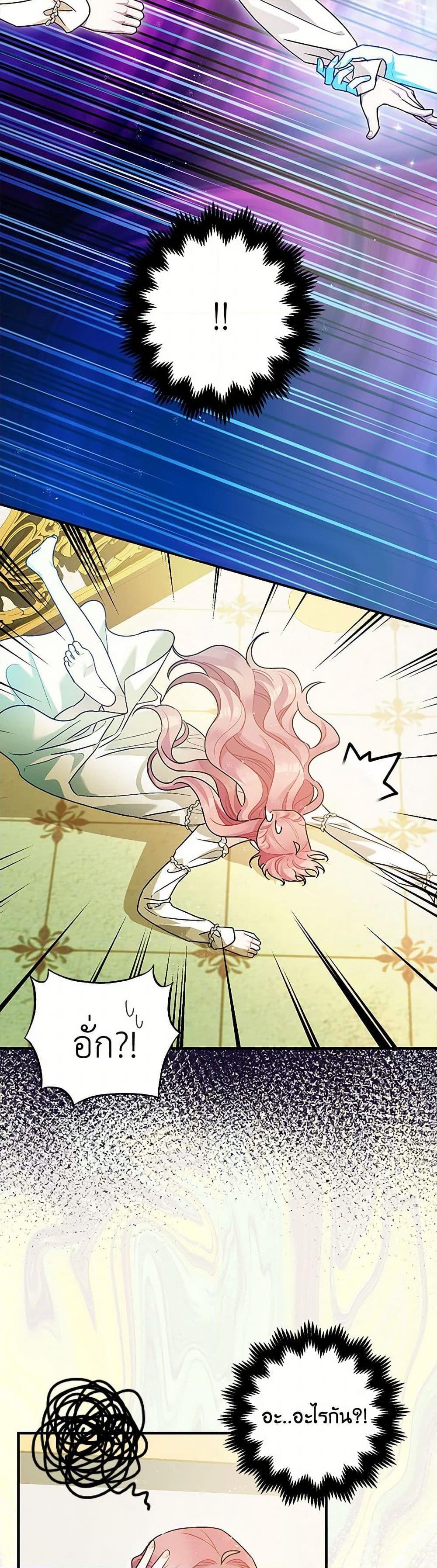 Manga-lc-com อ่านมังงะ อ่านการ์ตูน ออนไลน์ ฟรี The Tyrant’s Tranquilizer ตอนที่ 1 2 3 4 5 6 7 8 9 10 11 12 13 14 ฟรี ไม่มีโฆษณา Manga-lc - อ่าน มังงะ อ่าน การ์ตูน ออนไลน์ อ่านมังงะ ฟรี