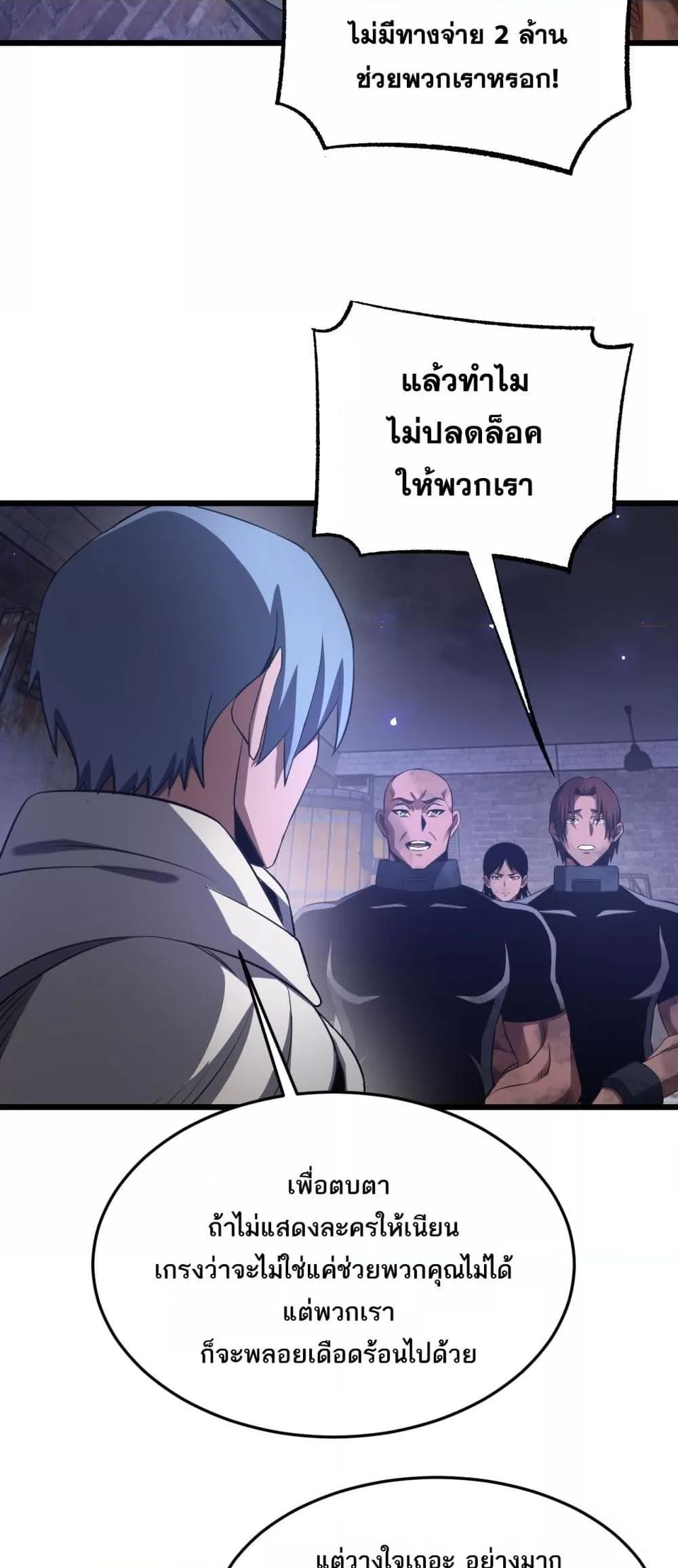 Manga-lc-com อ่านมังงะ อ่านการ์ตูน ออนไลน์ ฟรี DoomsdaySword ตอนที่ 1 2 3 4 5 6 7 8 9 10 11 12 13 14 ฟรี ไม่มีโฆษณา Manga-lc - อ่าน มังงะ อ่าน การ์ตูน ออนไลน์ อ่านมังงะ ฟรี