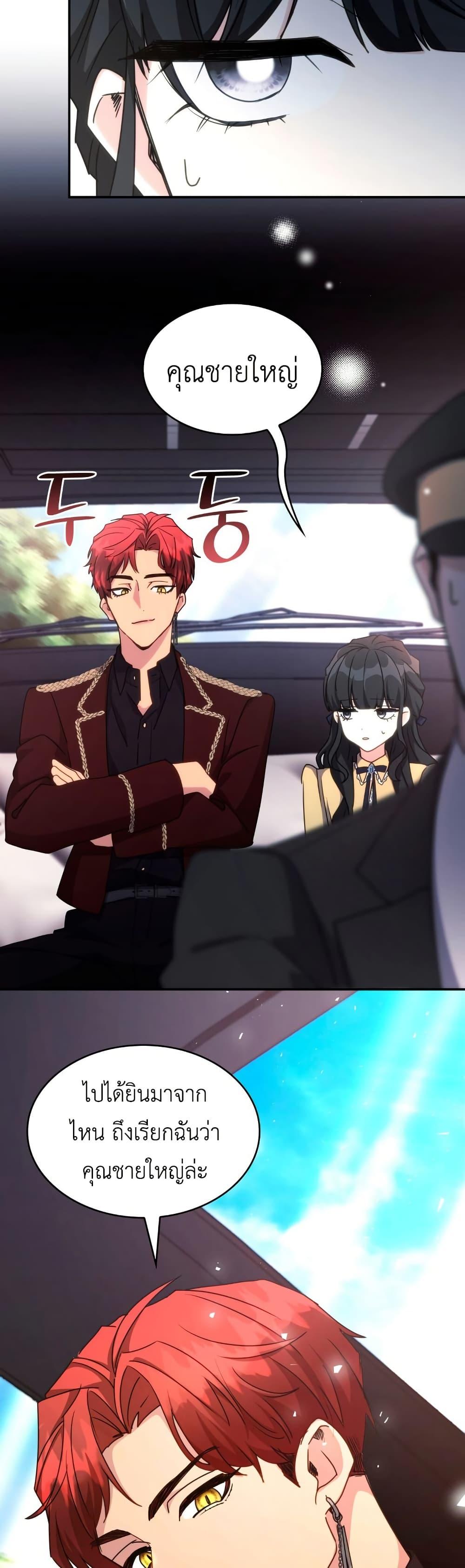 Manga-lc-com อ่านมังงะ อ่านการ์ตูน ออนไลน์ ฟรี I’m Doomed if They Become Obsessed ตอนที่ 1 2 3 4 5 6 7 8 9 10 11 12 13 14 ฟรี ไม่มีโฆษณา Manga-lc - อ่าน มังงะ อ่าน การ์ตูน ออนไลน์ อ่านมังงะ ฟรี