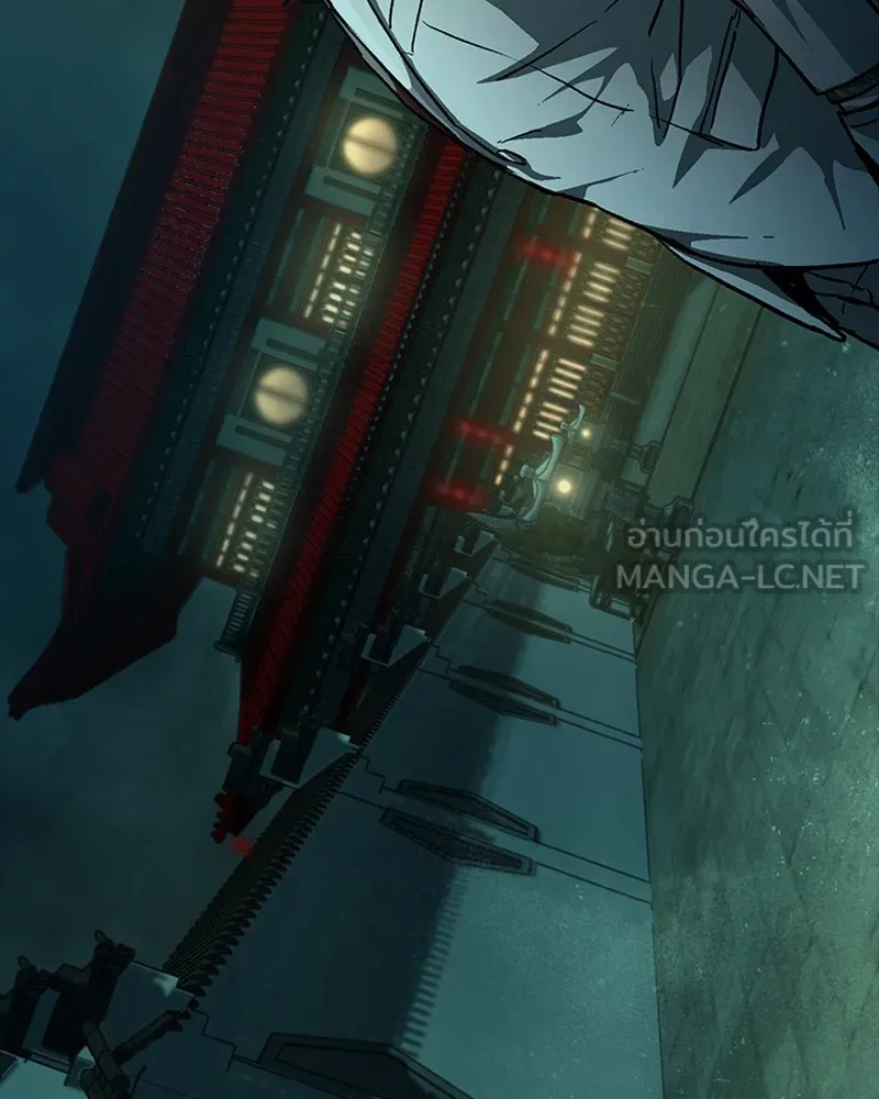 เกาลูน  ซาโรกา ตอนที่ 14 รูปที่ 162