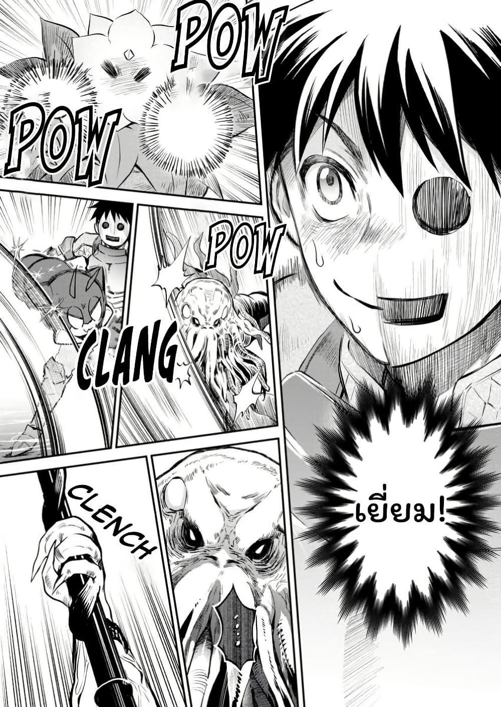 Manga-lc-com อ่านมังงะ อ่านการ์ตูน ออนไลน์ ฟรี Boken-ka ni Narou! ~ Sukiruboodo de Danjon Kouryaku ~ ตอนที่ 1 2 3 4 5 6 7 8 9 10 11 12 13 14 ฟรี ไม่มีโฆษณา Manga-lc - อ่าน มังงะ อ่าน การ์ตูน ออนไลน์ อ่านมังงะ ฟรี