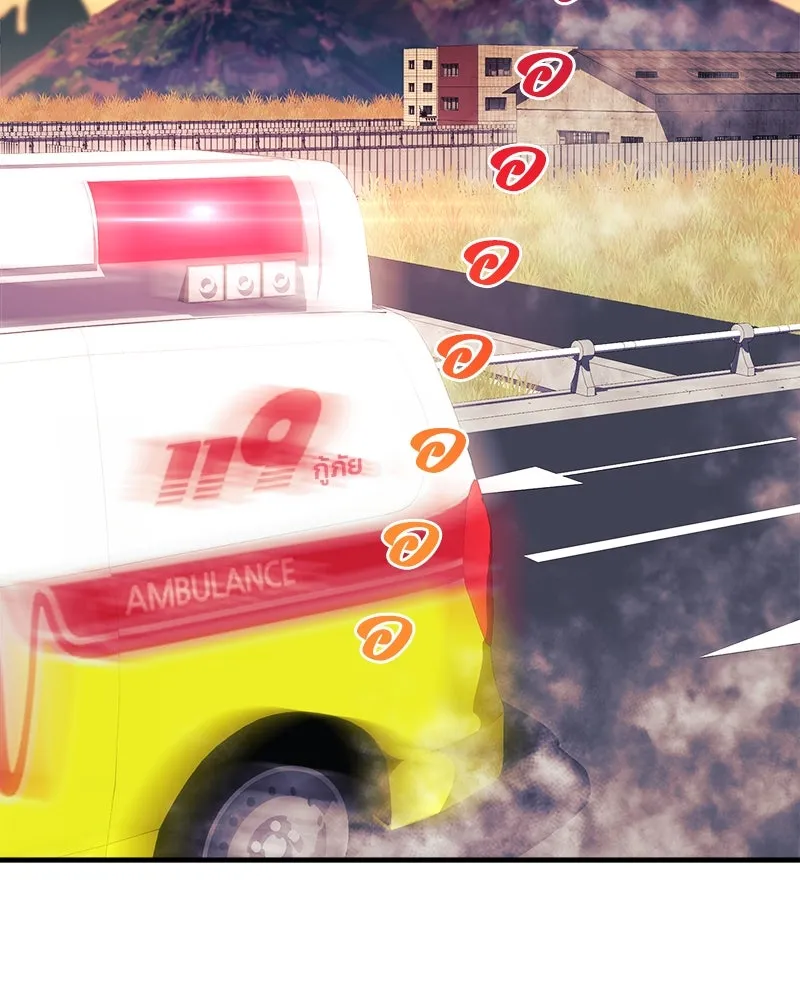 สัปดาห์นี้งดอัปตอนใหม่ ตอนที่ 18 รูปที่ 85