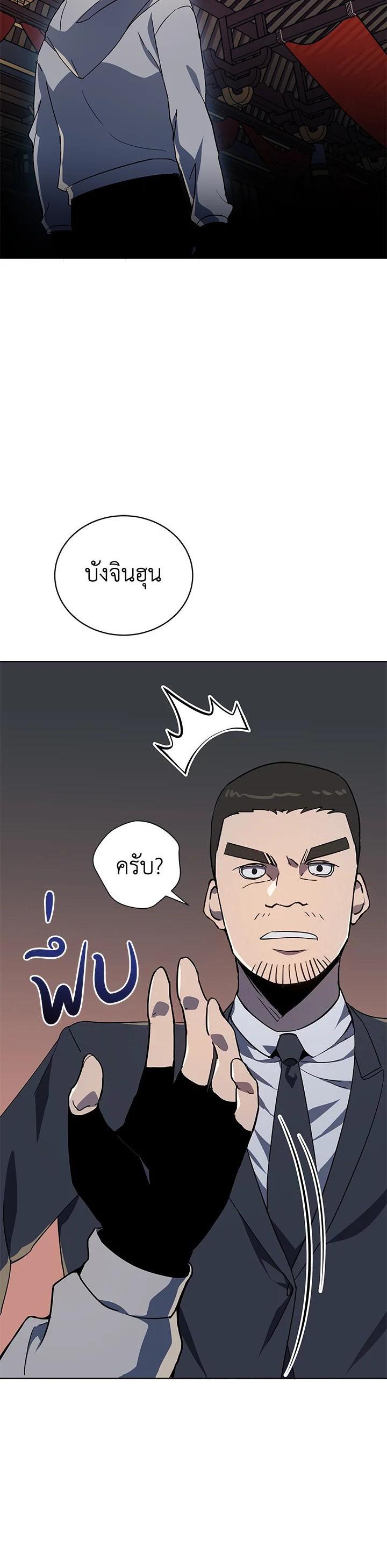 Manga-lc-com อ่านมังงะ อ่านการ์ตูน ออนไลน์ ฟรี The Descent of the Demonic Master ตอนที่ 1 2 3 4 5 6 7 8 9 10 11 12 13 14 ฟรี ไม่มีโฆษณา Manga-lc - อ่าน มังงะ อ่าน การ์ตูน ออนไลน์ อ่านมังงะ ฟรี