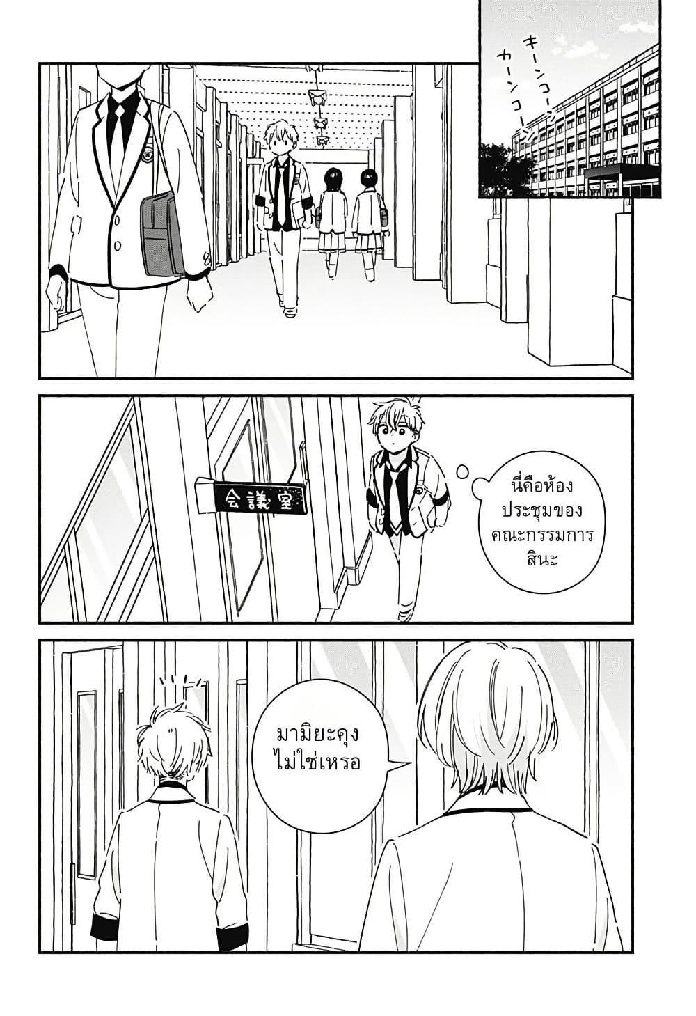 Manga-lc-com อ่านมังงะ อ่านการ์ตูน ออนไลน์ ฟรี Kono Class ni Gal wa Inai ตอนที่ 1 2 3 4 5 6 7 8 9 10 11 12 13 14 ฟรี ไม่มีโฆษณา Manga-lc - อ่าน มังงะ อ่าน การ์ตูน ออนไลน์ อ่านมังงะ ฟรี