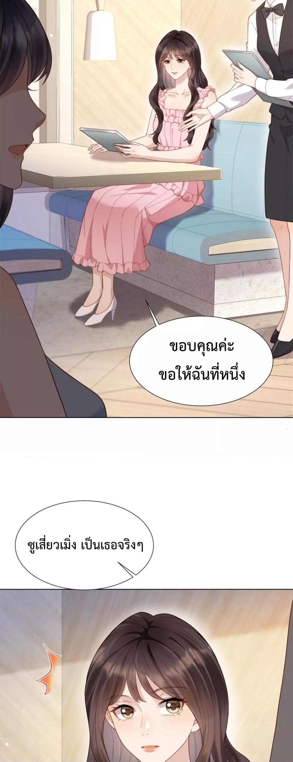 Manga-lc-com อ่านมังงะ อ่านการ์ตูน ออนไลน์ ฟรี MarryingwithV ตอนที่ 1 2 3 4 5 6 7 8 9 10 11 12 13 14 ฟรี ไม่มีโฆษณา Manga-lc - อ่าน มังงะ อ่าน การ์ตูน ออนไลน์ อ่านมังงะ ฟรี