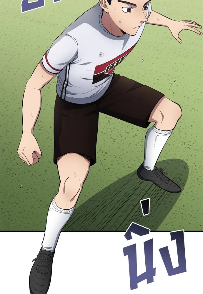 นักเตะแข้งสวรรค์ ตอนที่ 78 รูปที่ 58