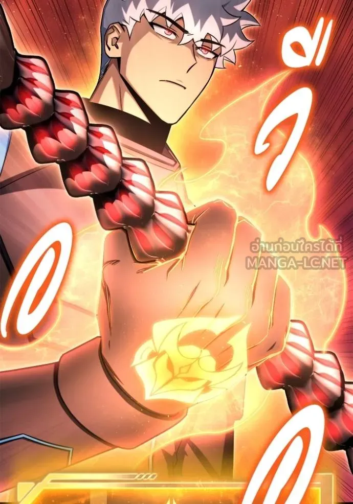 เกมของยอดมนุษย์ ตอนที่ 143 รูปที่ 58