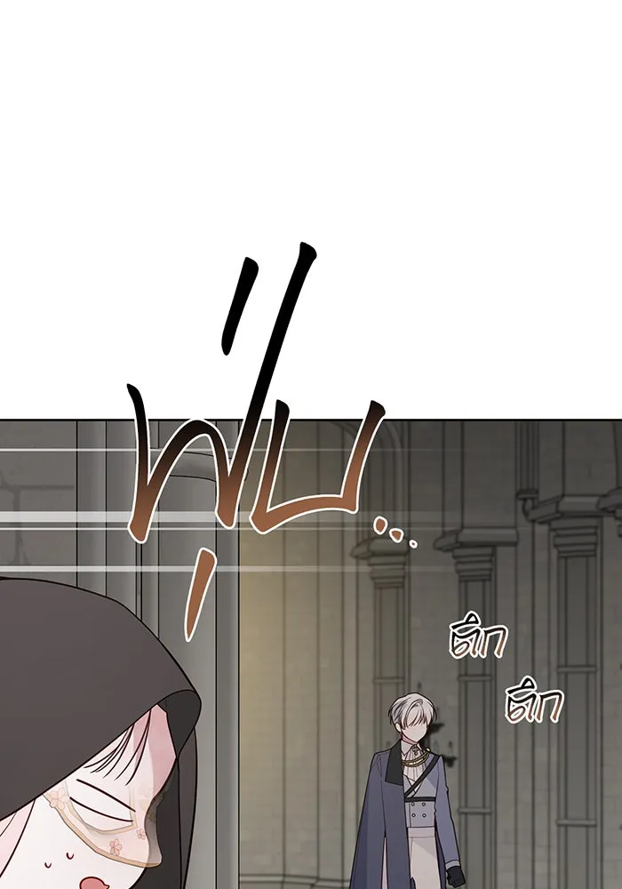 หนูน้อยทรราช ตอนที่ 116 รูปที่ 133