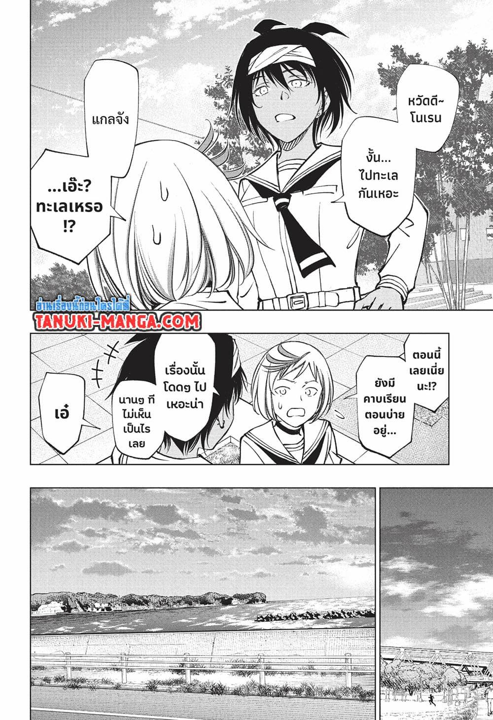 Manga-lc-com อ่านมังงะ อ่านการ์ตูน ออนไลน์ ฟรี Kill Blue ตอนที่ 1 2 3 4 5 6 7 8 9 10 11 12 13 14 ฟรี ไม่มีโฆษณา Manga-lc - อ่าน มังงะ อ่าน การ์ตูน ออนไลน์ อ่านมังงะ ฟรี