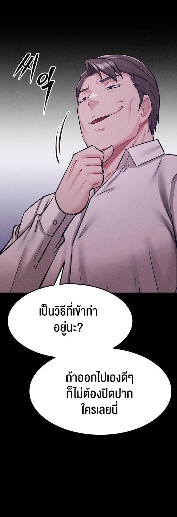 Doujin-Lc- อ่าน โดจิน มังฮวา เกาหลี ญี่ปุ่น จีน แปลไทย Athletes Village The Trap ตอนที่ 1 2 3 4 5 6 7 8 9 10 11 12 13 14 ฟรี ไม่มีโฆษณา อ่าน โดจิน Manhwa เกาหลี ญี่ปุ่น จีน เรามีครบ คัดมาให้เน้นๆ โดจิน 18+ รับประกันความฟินโดย  Doujin Lc