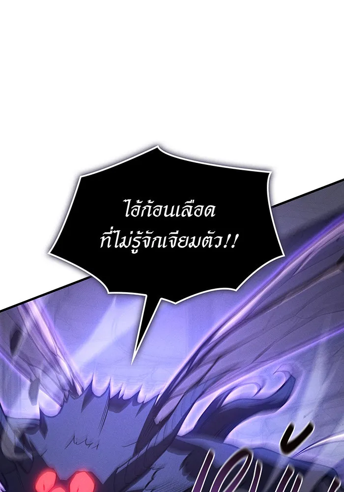 เกิดใหม่พร้อมพลังแห่งราชัน ตอนที่ 113 รูปที่ 67