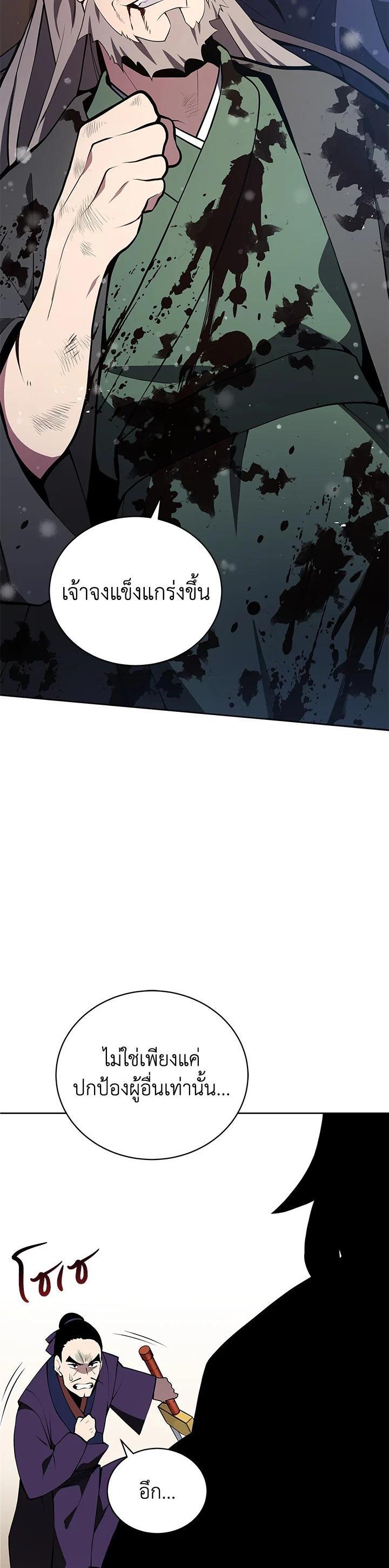 Manga-lc-com อ่านมังงะ อ่านการ์ตูน ออนไลน์ ฟรี The Descent of the Demonic Master ตอนที่ 1 2 3 4 5 6 7 8 9 10 11 12 13 14 ฟรี ไม่มีโฆษณา Manga-lc - อ่าน มังงะ อ่าน การ์ตูน ออนไลน์ อ่านมังงะ ฟรี