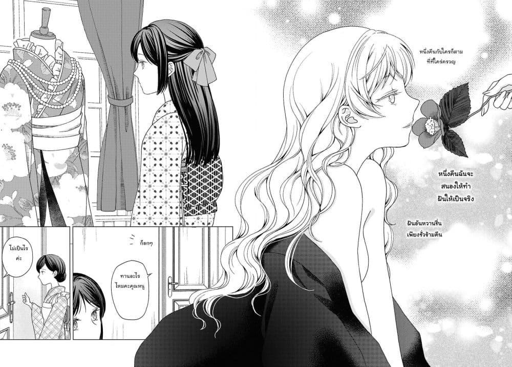 Manga-lc-com อ่านมังงะ อ่านการ์ตูน ออนไลน์ ฟรี Kanaria wa Kiraboshi no Yume o Miru ตอนที่ 1 2 3 4 5 6 7 8 9 10 11 12 13 14 ฟรี ไม่มีโฆษณา Manga-lc - อ่าน มังงะ อ่าน การ์ตูน ออนไลน์ อ่านมังงะ ฟรี