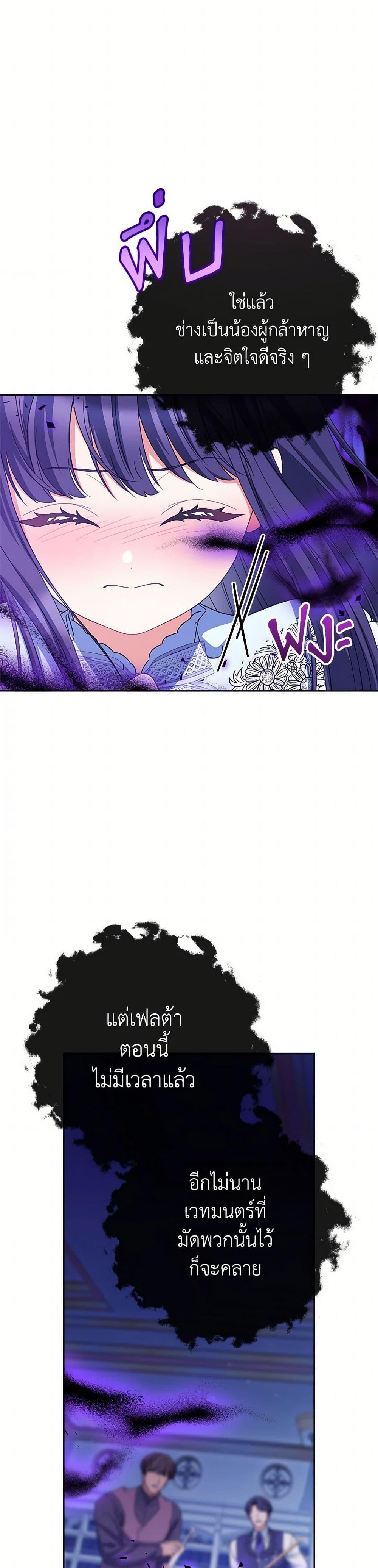 Manga-lc-com อ่านมังงะ อ่านการ์ตูน ออนไลน์ ฟรี I Raised My Younger Sister Beautifully ตอนที่ 1 2 3 4 5 6 7 8 9 10 11 12 13 14 ฟรี ไม่มีโฆษณา Manga-lc - อ่าน มังงะ อ่าน การ์ตูน ออนไลน์ อ่านมังงะ ฟรี