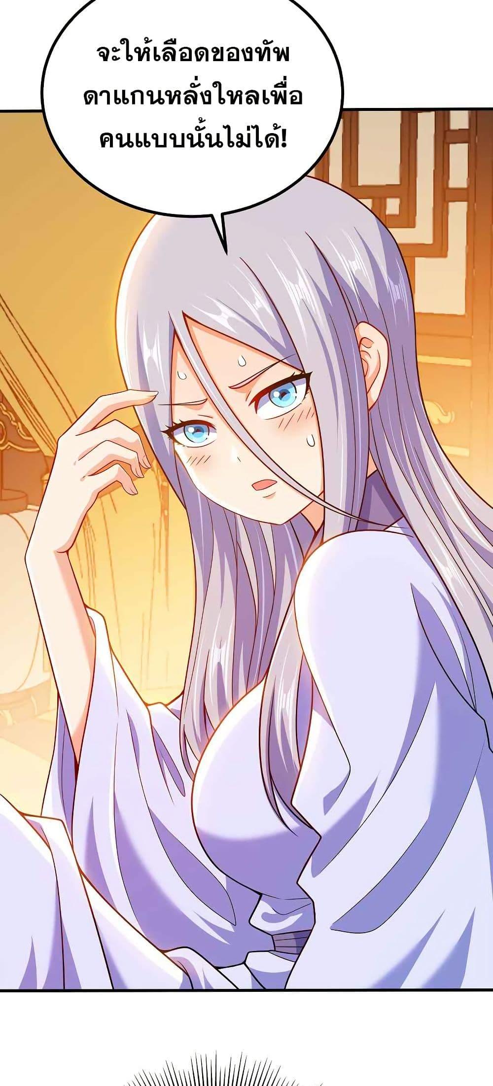 Manga-lc-com อ่านมังงะ อ่านการ์ตูน ออนไลน์ ฟรี My Wife is Actually the Future Tyrant Empress ตอนที่ 1 2 3 4 5 6 7 8 9 10 11 12 13 14 ฟรี ไม่มีโฆษณา Manga-lc - อ่าน มังงะ อ่าน การ์ตูน ออนไลน์ อ่านมังงะ ฟรี