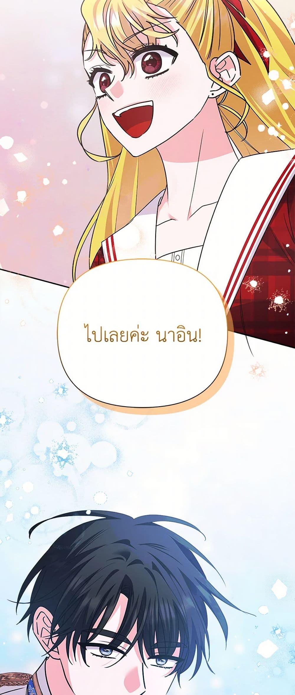 Manga-lc-com อ่านมังงะ อ่านการ์ตูน ออนไลน์ ฟรี Marigold ตอนที่ 1 2 3 4 5 6 7 8 9 10 11 12 13 14 ฟรี ไม่มีโฆษณา Manga-lc - อ่าน มังงะ อ่าน การ์ตูน ออนไลน์ อ่านมังงะ ฟรี