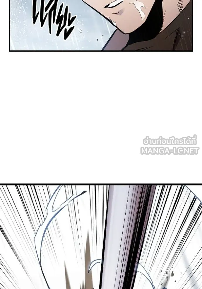 มหาสงครามคนแกร่ง ตอนที่ 55 รูปที่ 121