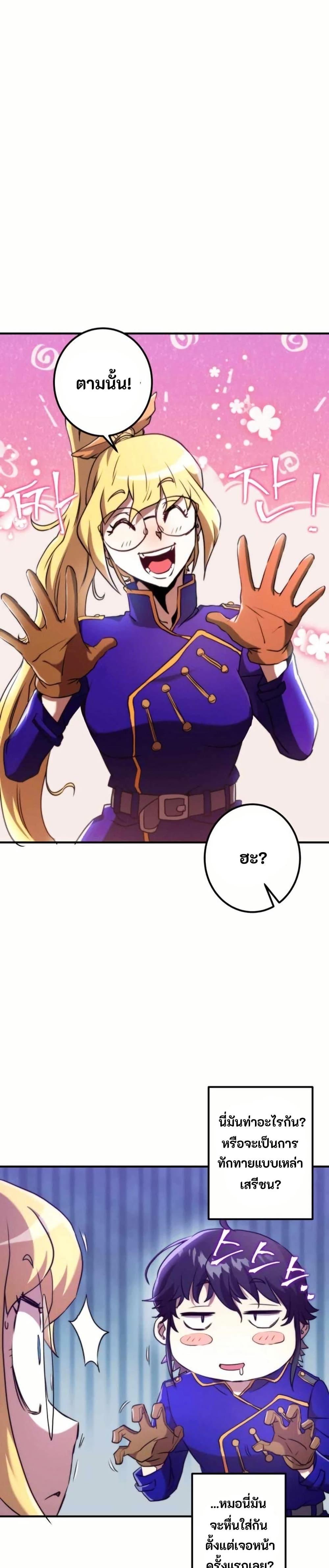 Manga-lc-com อ่านมังงะ อ่านการ์ตูน ออนไลน์ ฟรี Gigantic Rider in 1RM ตอนที่ 1 2 3 4 5 6 7 8 9 10 11 12 13 14 ฟรี ไม่มีโฆษณา Manga-lc - อ่าน มังงะ อ่าน การ์ตูน ออนไลน์ อ่านมังงะ ฟรี