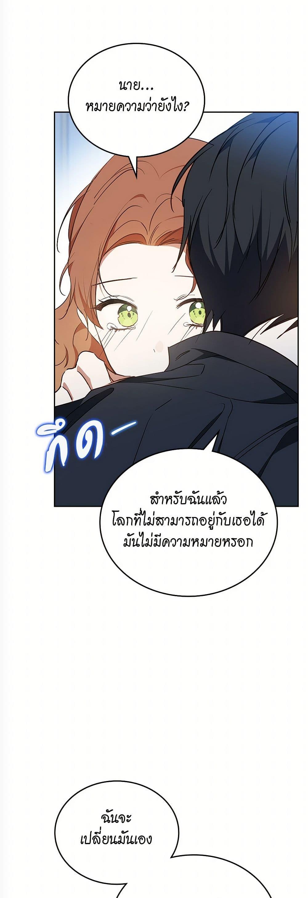 Manga-lc-com อ่านมังงะ อ่านการ์ตูน ออนไลน์ ฟรี In This Life, I Will Be the Lord ตอนที่ 1 2 3 4 5 6 7 8 9 10 11 12 13 14 ฟรี ไม่มีโฆษณา Manga-lc - อ่าน มังงะ อ่าน การ์ตูน ออนไลน์ อ่านมังงะ ฟรี