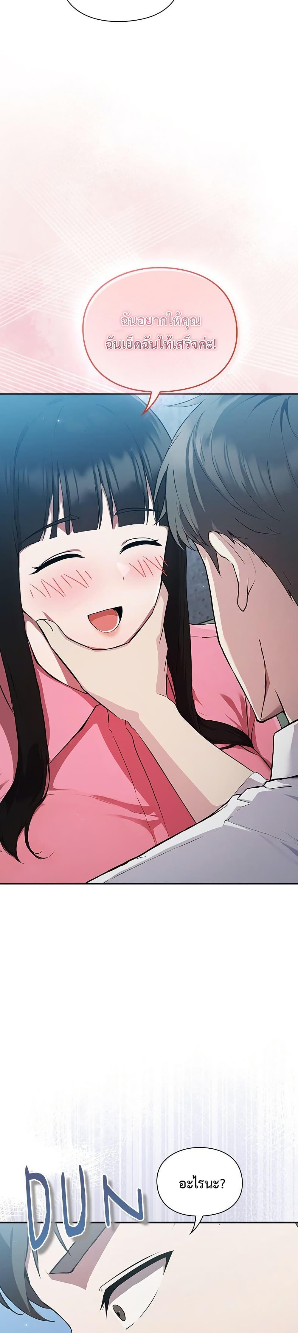 Doujin-Lc- อ่าน โดจิน มังฮวา เกาหลี ญี่ปุ่น จีน แปลไทย Let’s Play Hooky ตอนที่ 1 2 3 4 5 6 7 8 9 10 11 12 13 14 ฟรี ไม่มีโฆษณา อ่าน โดจิน Manhwa เกาหลี ญี่ปุ่น จีน เรามีครบ คัดมาให้เน้นๆ โดจิน 18+ รับประกันความฟินโดย  Doujin Lc